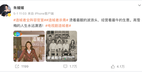 丰益国际 有一种友情叫李乃文和朱媛媛
