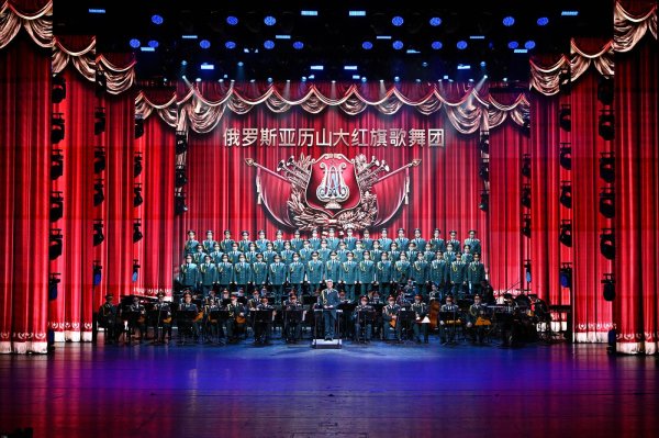金牛所 俄罗斯“戎装艺术劲旅”再临，亚历山大红旗歌舞团四天六唱“胜利之歌”
