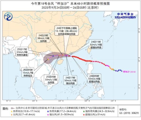 武汉世牛 超强台风“桦加沙”即将登陆&#32;江淮等地有较强降水