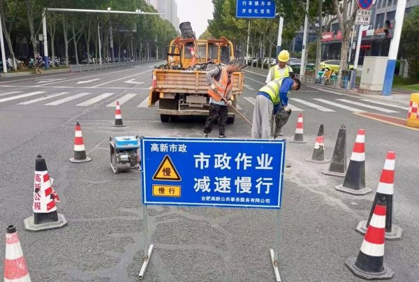 股牛网 合肥高新区超千公里车道地下空洞检测修复圆满完工